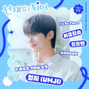 看黄色录像看护土姐姐日逼大片
