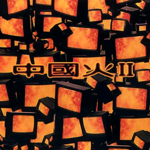 看黄色录像看护土姐姐日逼大片
