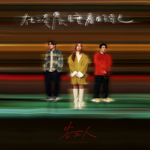 看黄色录像看护土姐姐日逼大片
